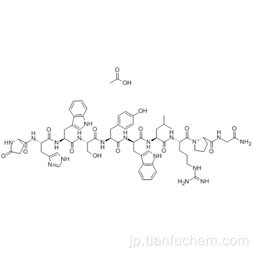 酢酸トリプトレリンCAS 140194-24-7